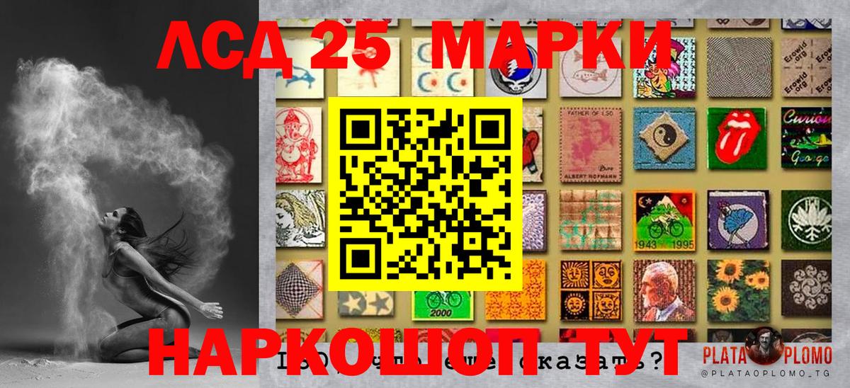 Наркотические марки 1,8мг  Вход с VPN  Рубцовск 
